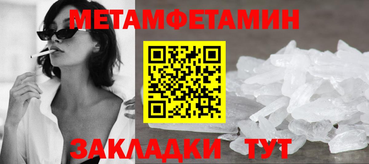 АМФ  Вход с VPN  Астрахань  Amphetamine VHQ 