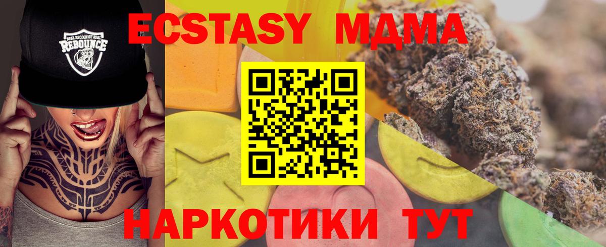  COCAIN Астрахань