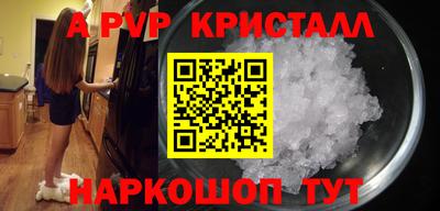 винт Балаково