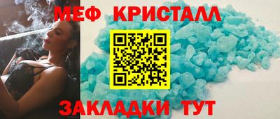 винт Балаково