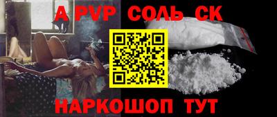 винт Балаково
