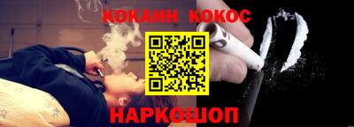 кокаин Балахна