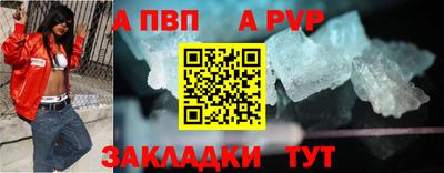 винт Балаково