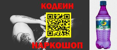 кокаин Балахна