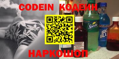 кокаин Балахна