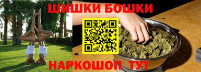 кокаин Балахна