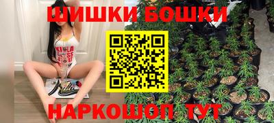 винт Балаково