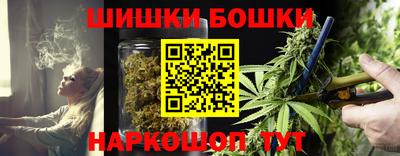 кокаин Балахна
