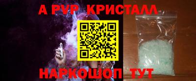 винт Балаково