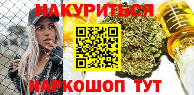 винт Балаково