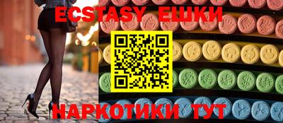 винт Балаково