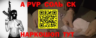 винт Балаково