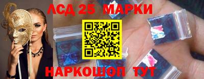 винт Балаково