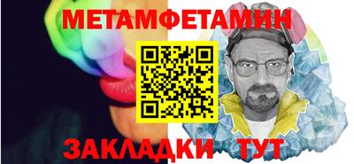 винт Балаково