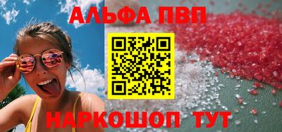 винт Балаково