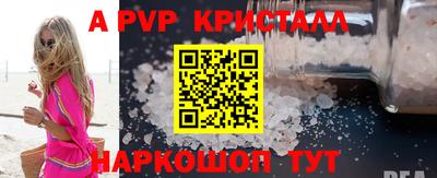 мдпв Балашиха