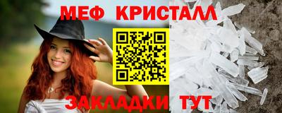 винт Балаково