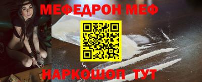 винт Балаково