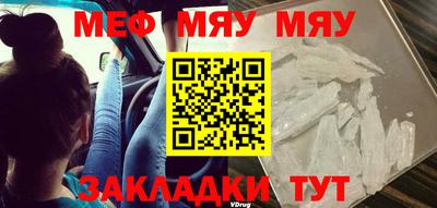 винт Балаково