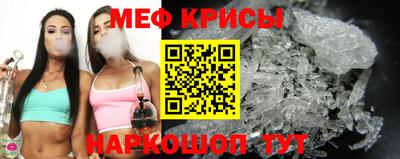 винт Балаково