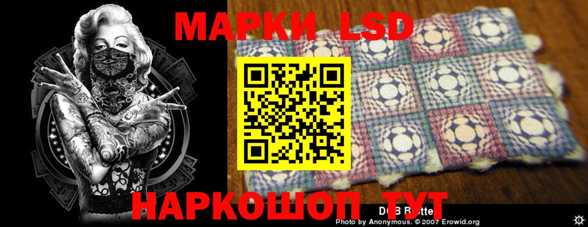 Лсд 25 экстази ecstasy  Вход с VPN  LSD-25 экстази ecstasy  Астрахань 