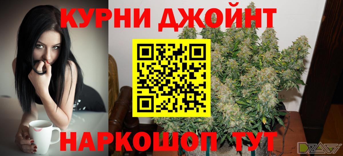Бошки марихуана планчик  МАРИХУАНА ГИДРОПОН  Вход с VPN  Канабис Amnesia  Астрахань  Бошки Шишки White Widow 